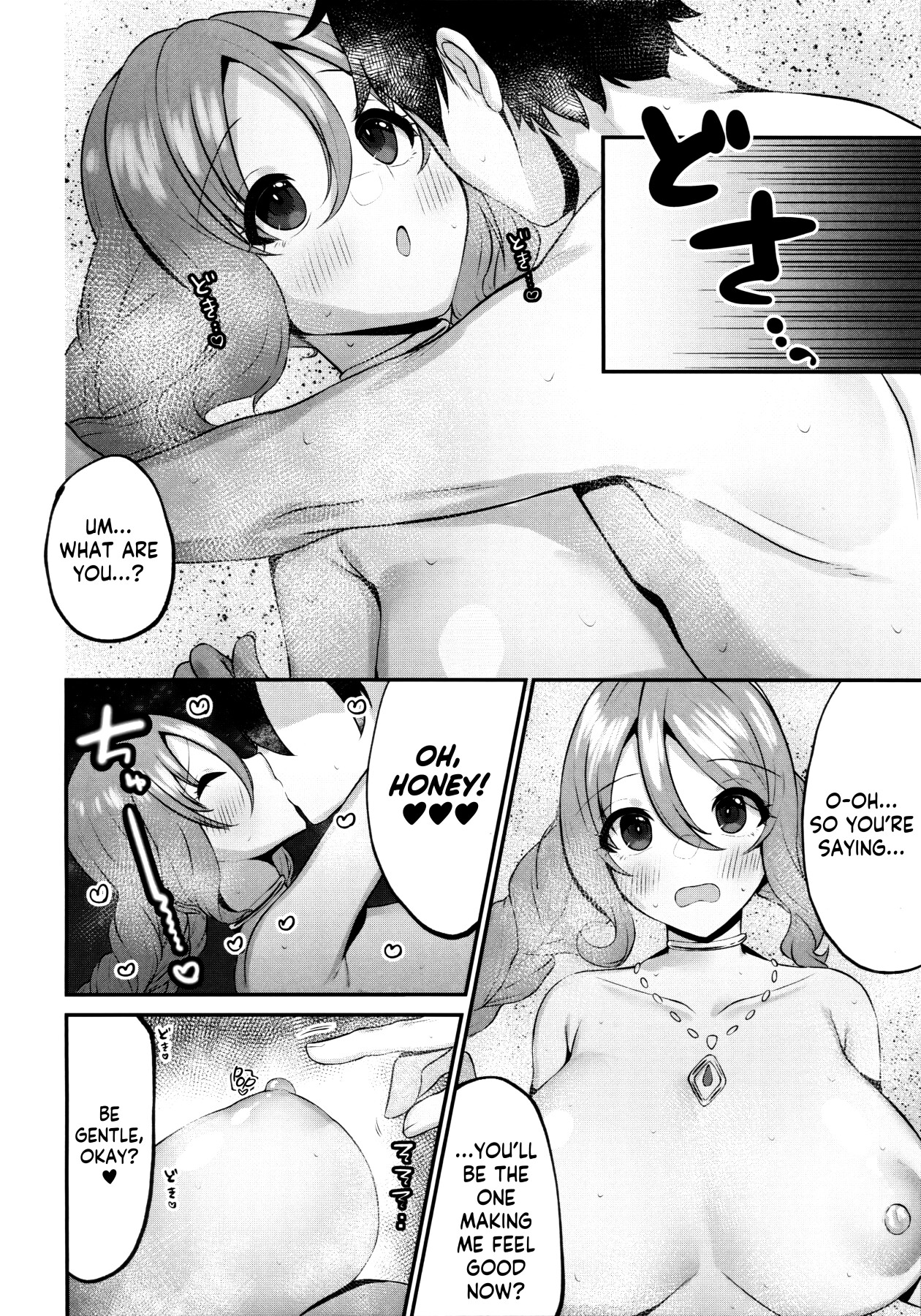 Hentai Manga Comic-Fucking My Dear -Read-9